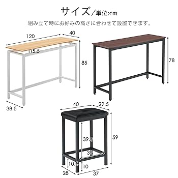 Amazon｜Kennkari カウンターテーブル 3点セット ハイテーブル